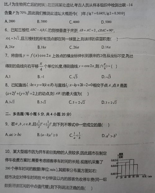 日月晴天解释词语大全—天昏地暗反义词是什么？