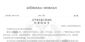 中国铁塔股份有限公司下属代维公司有哪些