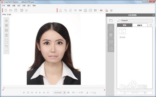 过脸技术 和 过脸软件 和 过脸脚本 详解 