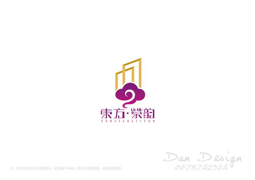 东方紫韵标志 LOGO设计