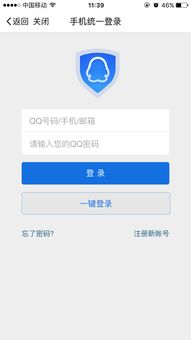 qq安全中心官方(qq安全中心怎么不见了，下架了吗？)