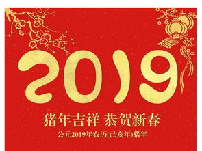 2019年得贵人相助,得财得福的三大生肖