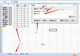 wps如何实现表格合并打印？