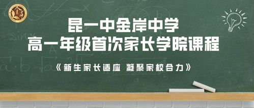 中考对考生的寄语励志—对中考生的家长寄语？