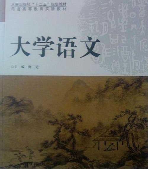 牛的精神励志的词语（书戴嵩画牛意思50字？）