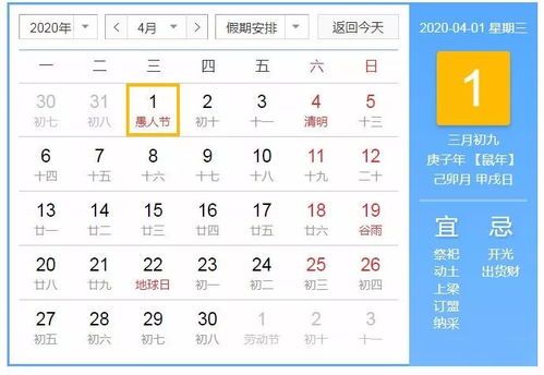 2020养生挂历来了,快点收好吧