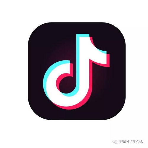 抖音 LOGO图标绘制,无设计不生活