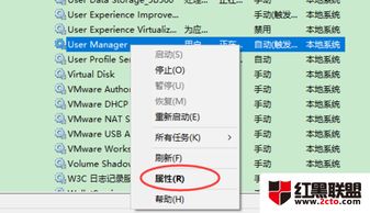 win10开始菜单弹出关键错误怎么办