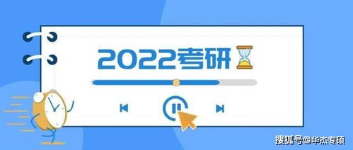 2022研考初试成绩陆续公布,查询方式来了