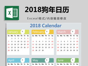 2023年2月22日阳历是多少