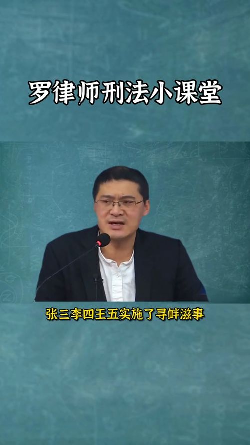 厚大罗翔名言_罗翔的称号？