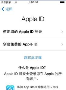 iphone4换了张sim卡显示需激活,怎么办 