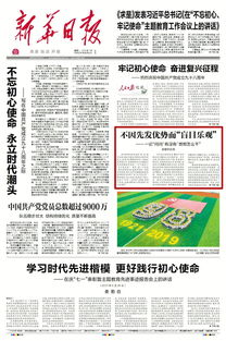 报纸内容查重方法详解