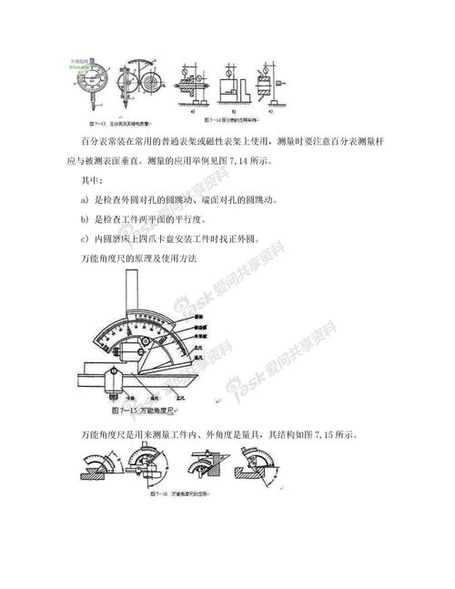 语重心长是什么意思?