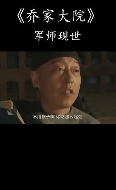 乔家大院这俩老戏骨,演对手戏,真是太精彩了 