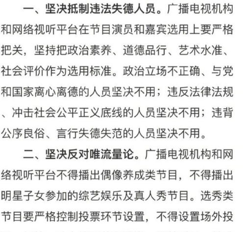 广电又有新规定,想做主持人必须先考证,艺人早就该重视学历了