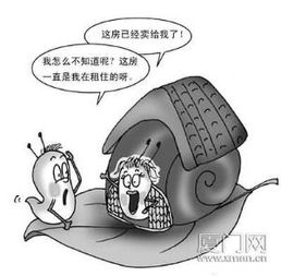 equity ownership是什么意思啊？？