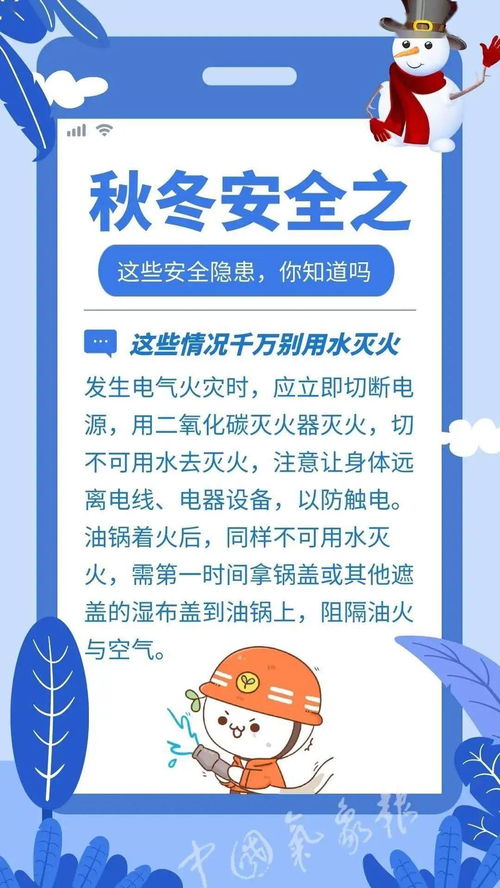 这天气,满满的冬天气息