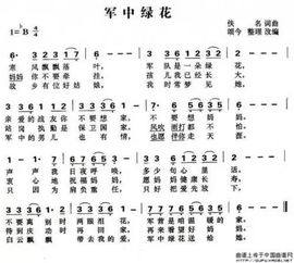 荐读 新春佳节,这是他们的故事,也是每一位中国军人的故事