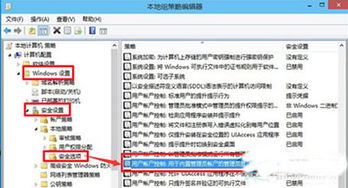 win10初次设置使用本地账户