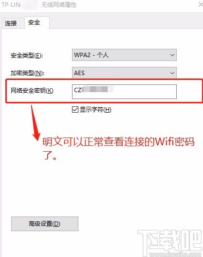 win10如何查询笔记本系统正版系统