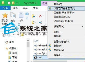 win10安装命令符