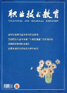 医学综述杂志2008年13期医学论文范文 