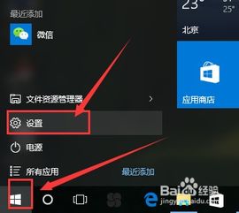 win10怎么打开隐藏的图标