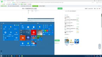 win10滑动关机的文件在哪里设置