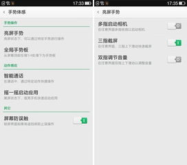 oppo手机怎么截屏的4种方法