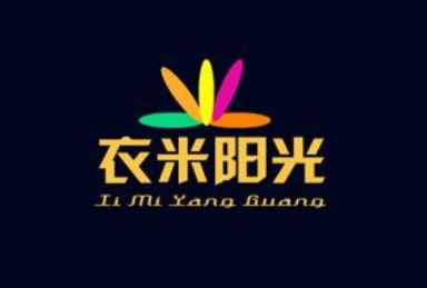 洋气可爱的女装店铺名字