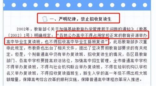 毛坦厂中学的教学水平(高考成绩陆续公布,毛坦厂已排起长队,高考复读值得吗)