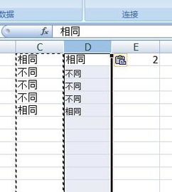 知网查重检测系统对提交论文文件格式要求