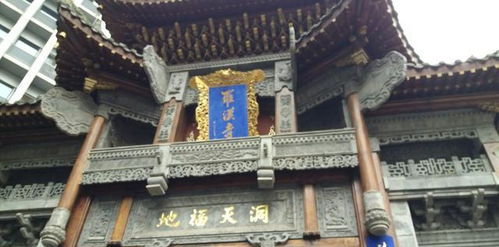 重庆一座香火旺盛的寺庙,是全国重点寺庙之一,拥有近千年历史