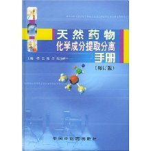 我很想学习药品的天然提取成分方面的知识，但是我特别希望能够在生物制药方面拥有自己的事