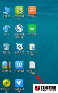 怎么吧win10的字体换成win7的