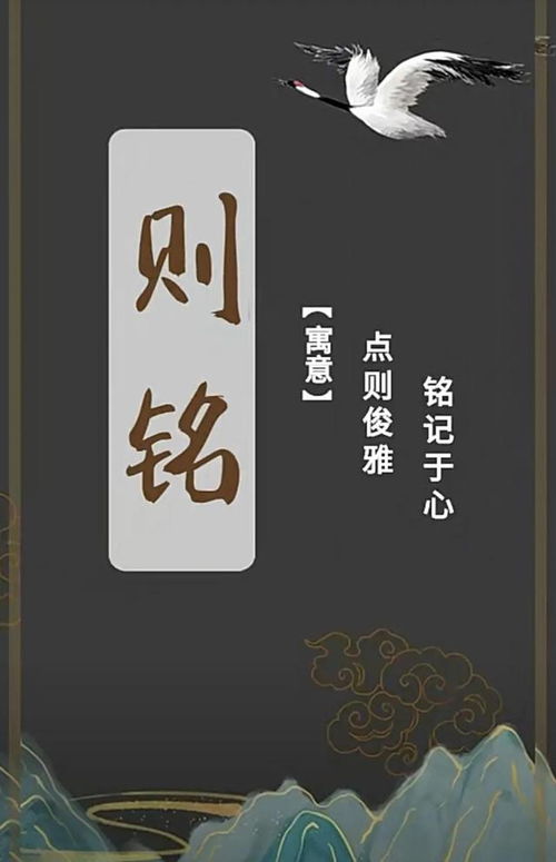 宝宝起名字 大气稳重,前程锦绣的男孩名字