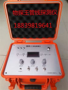 物探电缆报价 厂家 