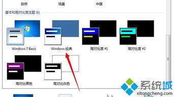 安装win10s模式