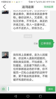 这个人叫地圣王,经常改名字和头像,大家一定要谨记,说话很低俗,很下贱,经常来这里冒充算命大师, 