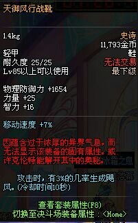 满级魔神要这些东西有用吗 今天刚爆的