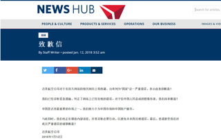 达美航空官方网站