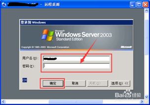 云服务器系统选啥好,云服务器的操作系统选哪个?Windows还是Linux?