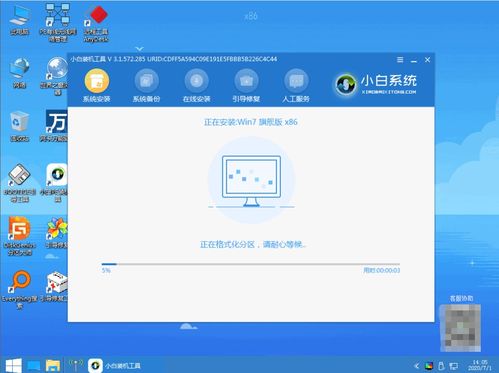 华硕主板怎么重装系统win10