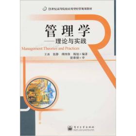 谁知道风险管理学方面的书籍~！知道的推荐一下~!