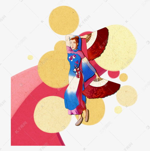 国庆手绘名族舞者跳扇子舞素材图片免费下载 千库网 
