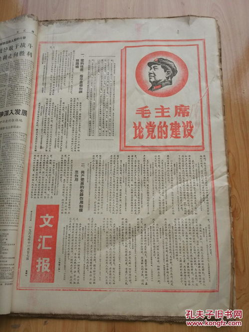 1967年11月17日是什么星座