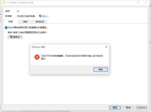 移动硬盘安装win10后无法启动