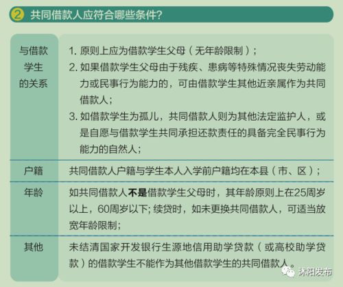 沭阳寒门学子,你有一份 圆梦礼包 待领取