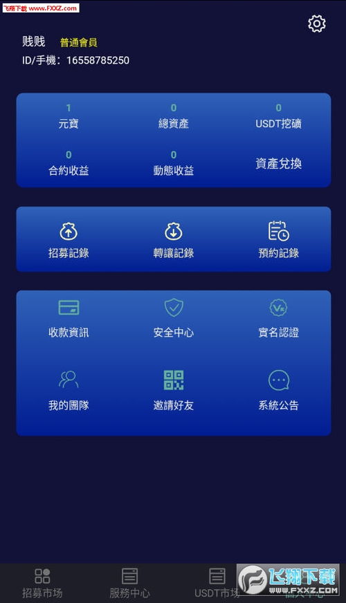 最新区块链挖矿发布网-区块链挖矿app大全